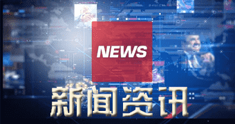 祁县新闻（今年一二月二九日）新新SBS橡胶价格走势_本日SBS橡胶价格行情